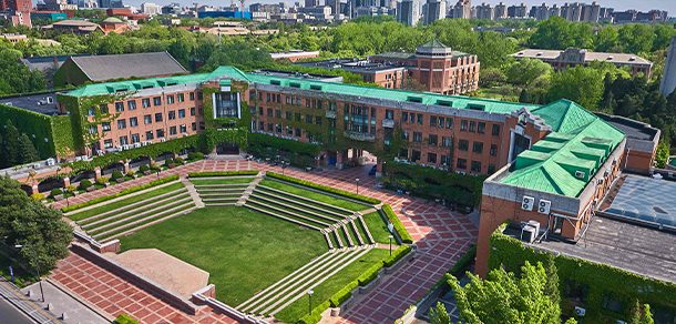 清华大学 - 流金歲月