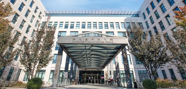 清华大学 - 2025年 面向香港、澳门、台湾地区、华侨招生简章