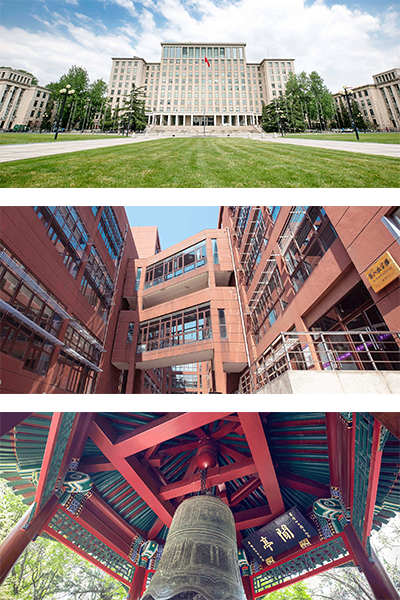 清华大学 - 流金歲月