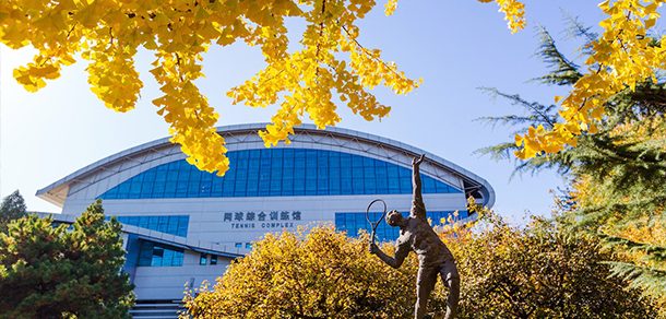 北京体育大学 - 2025年 面向香港、澳门、台湾地区、华侨招生简章