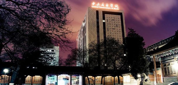 中央音乐学院面向香港、澳门、台湾地区招收（ 本科生、研究生 ）招生简章、招生办法、考试指南
