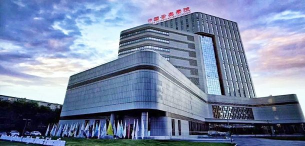 中国音乐学院面向香港、澳门、台湾地区招收（ 本科生、研究生 ）招生简章、招生办法、考试指南