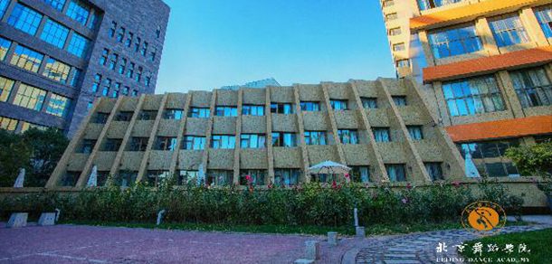 北京舞蹈学院 - 流金歲月