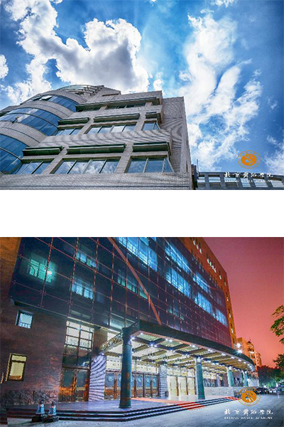 北京舞蹈学院 - 流金歲月