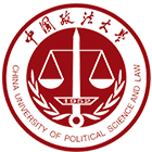 中国政法大学