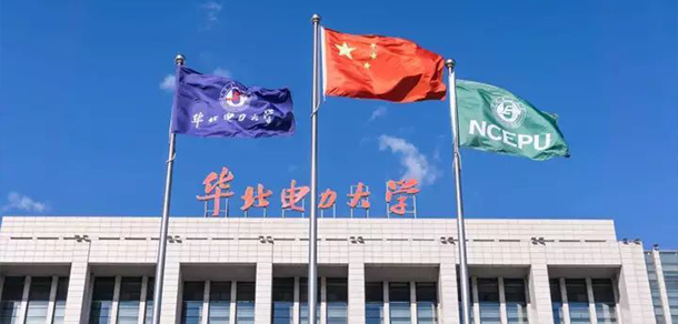 华北电力大学（北京）面向香港、澳门、台湾地区招收（ 本科生、研究生 ）招生简章、招生办法、考试指南
