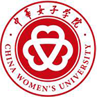 中华女子学院