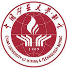 中国矿业大学（北京）