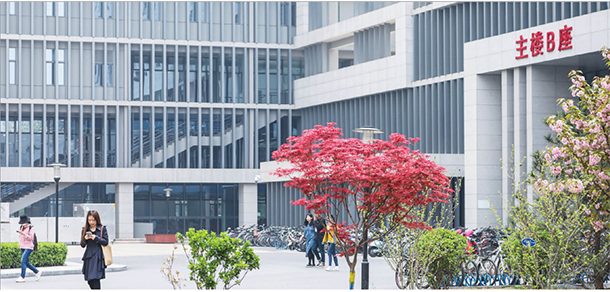 中国石油大学（北京） - 2025年 面向香港、澳门、台湾地区、华侨招生简章