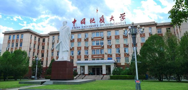 中国地质大学（北京）面向香港、澳门、台湾地区招收（ 本科生、研究生 ）招生简章、招生办法、考试指南