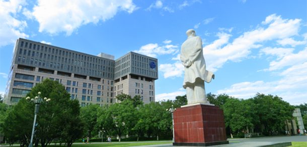 中国地质大学（北京） - 2025年 面向香港、澳门、台湾地区、华侨招生简章