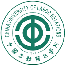 中国劳动关系学院