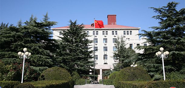 中国劳动关系学院 - 2025年 面向香港、澳门、台湾地区、华侨招生简章
