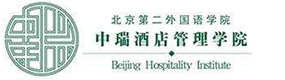北京第二外国语学院中瑞酒店管理学院 校徽 Logo 标识