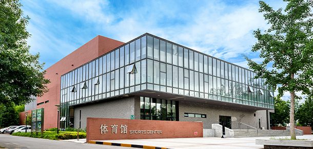 北京第二外国语学院中瑞酒店管理学院 - 流金歲月