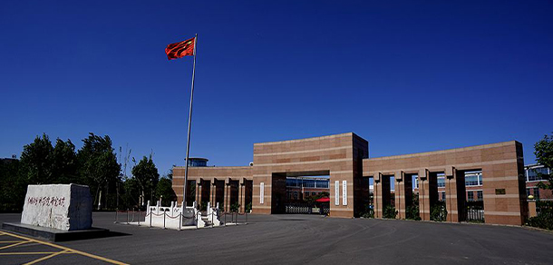 中国社会科学院大学面向香港、澳门、台湾地区招收（ 本科生、研究生 ）招生简章、招生办法、考试指南