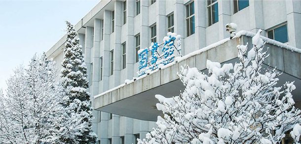 北京理工大学 - 2025年 面向香港、澳门、台湾地区、华侨招生简章