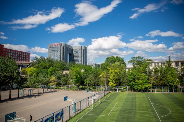 北京科技大学 - 流金歲月