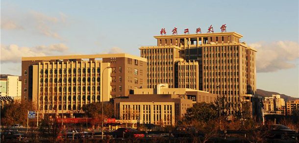 北方工业大学面向香港、澳门、台湾地区招收（ 本科生、研究生 ）招生简章、招生办法、考试指南