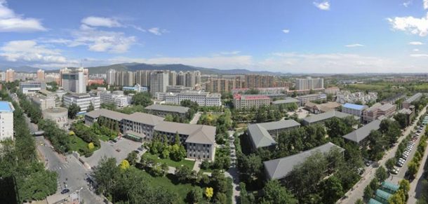 北方工业大学 - 流金歲月