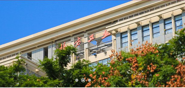北方工业大学 - 2025年 面向香港、澳门、台湾地区、华侨招生简章