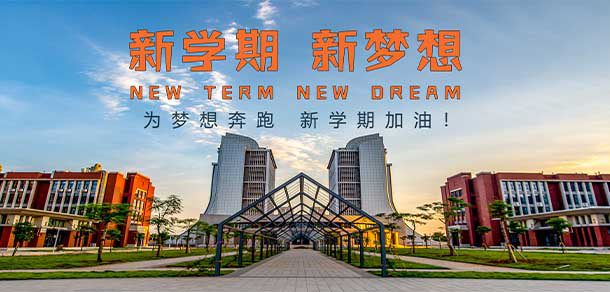 广西医科大学面向香港、澳门、台湾地区招收（ 本科生、研究生 ）招生简章、招生办法、考试指南