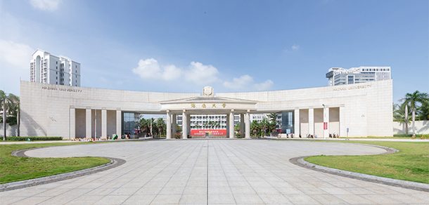 海南大学面向香港、澳门、台湾地区招收（ 本科生、研究生 ）招生简章、招生办法、考试指南