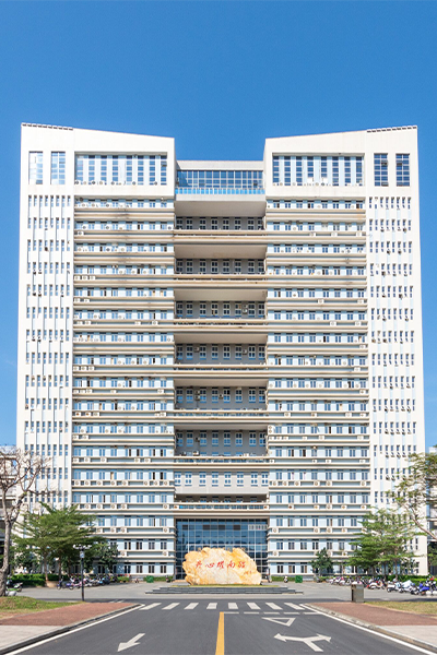 海南大学 - 流金歲月