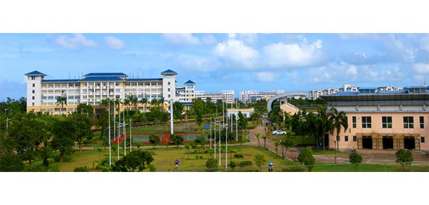 海南师范大学 - 流金歲月