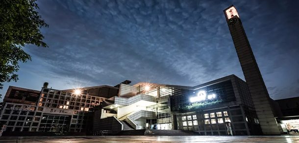 重庆大学 - 2025年 面向香港、澳门、台湾地区、华侨招生简章
