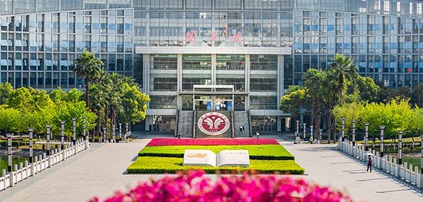 西南政法大学面向香港、澳门、台湾地区招收（ 本科生、研究生 ）招生简章、招生办法、考试指南