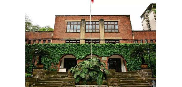 四川美术学院 - 流金歲月