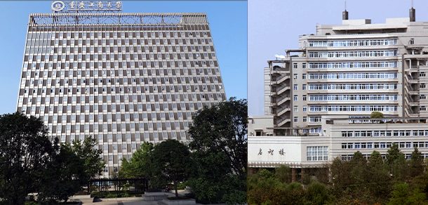 重庆工商大学面向香港、澳门、台湾地区招收（ 本科生、研究生 ）招生简章、招生办法、考试指南