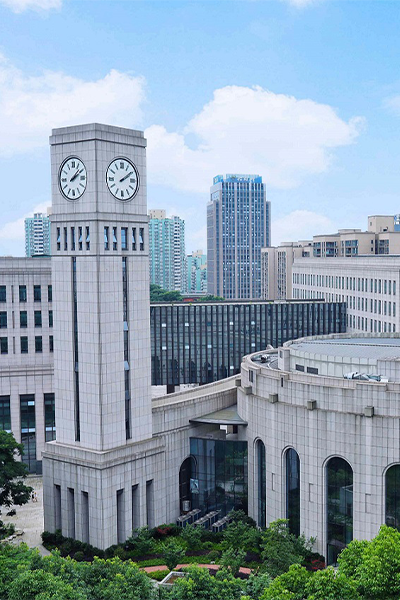 重庆工商大学 - 流金歲月