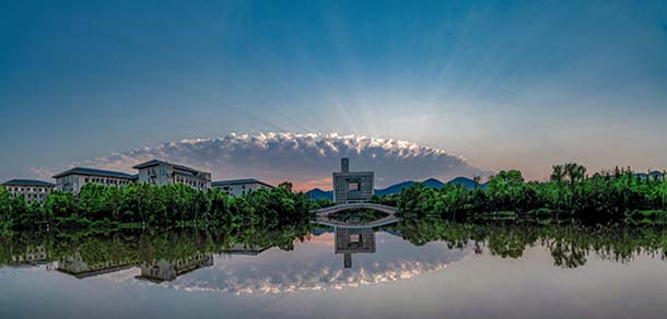 重庆师范大学 - 流金歲月