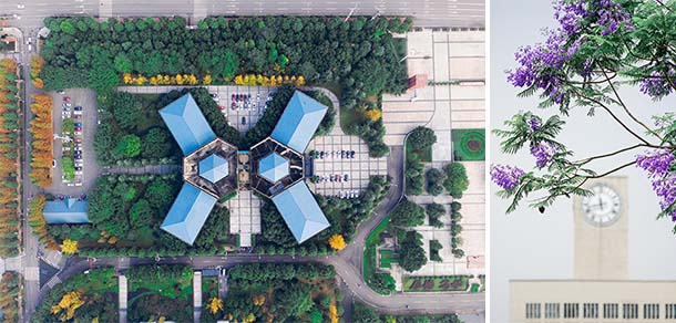 重庆师范大学 - 流金歲月
