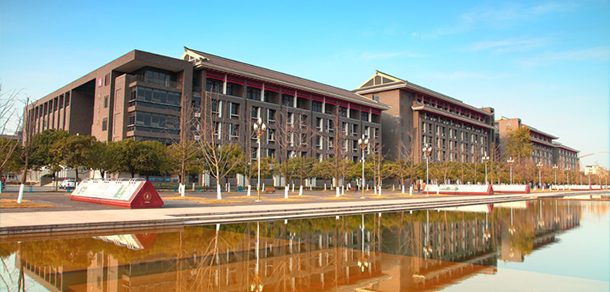 四川大学 - 2025年 面向香港、澳门、台湾地区、华侨招生简章