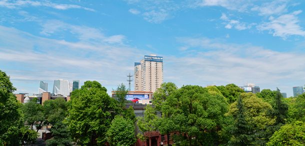 四川大学 - 2025年 面向香港、澳门、台湾地区、华侨招生简章