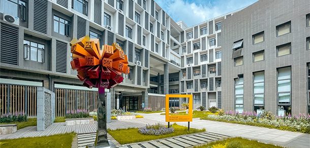 四川师范大学 - 2025年 面向香港、澳门、台湾地区、华侨招生简章