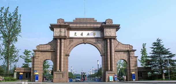 西南交通大学