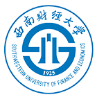 西南财经大学