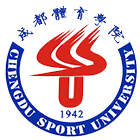 成都体育学院
