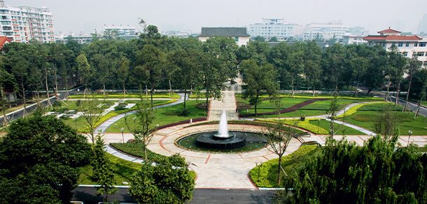 西南民族大学