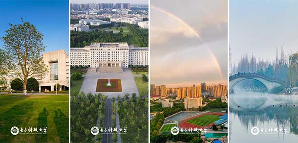 电子科技大学