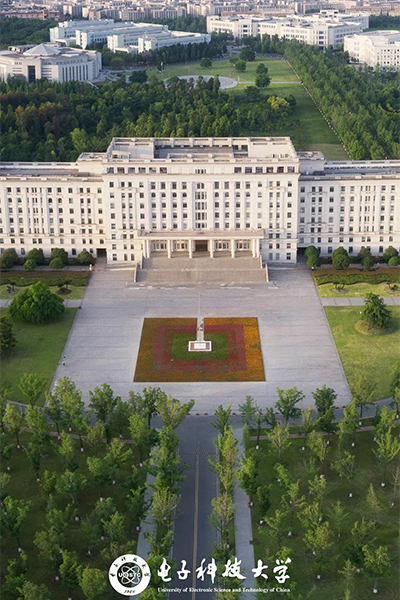 电子科技大学 - 流金歲月