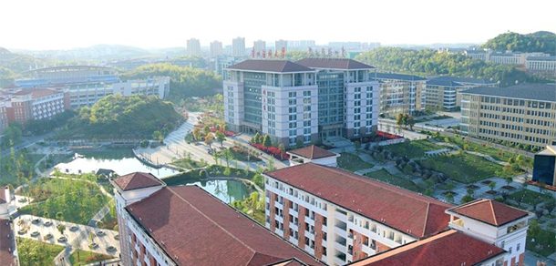 贵州医科大学 - 2025年 面向香港、澳门、台湾地区、华侨招生简章