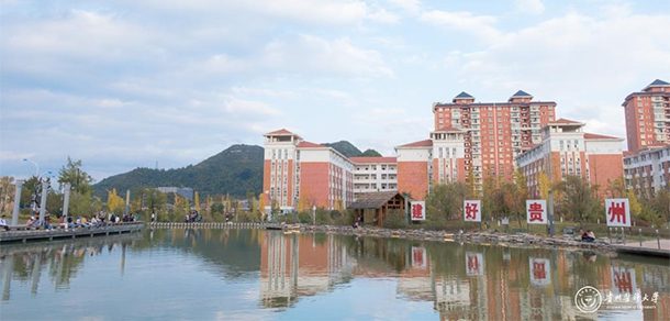 贵州医科大学 - 2025年 面向香港、澳门、台湾地区、华侨招生简章