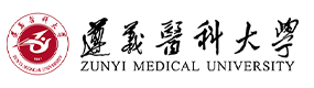遵义医科大学 校徽 Logo 标识