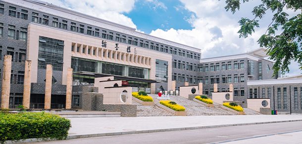 云南中医药大学 - 流金歲月