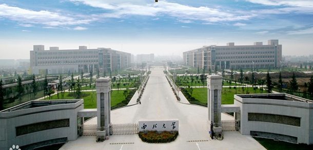 西北大学面向香港、澳门、台湾地区招收（ 本科生、研究生 ）招生简章、招生办法、考试指南